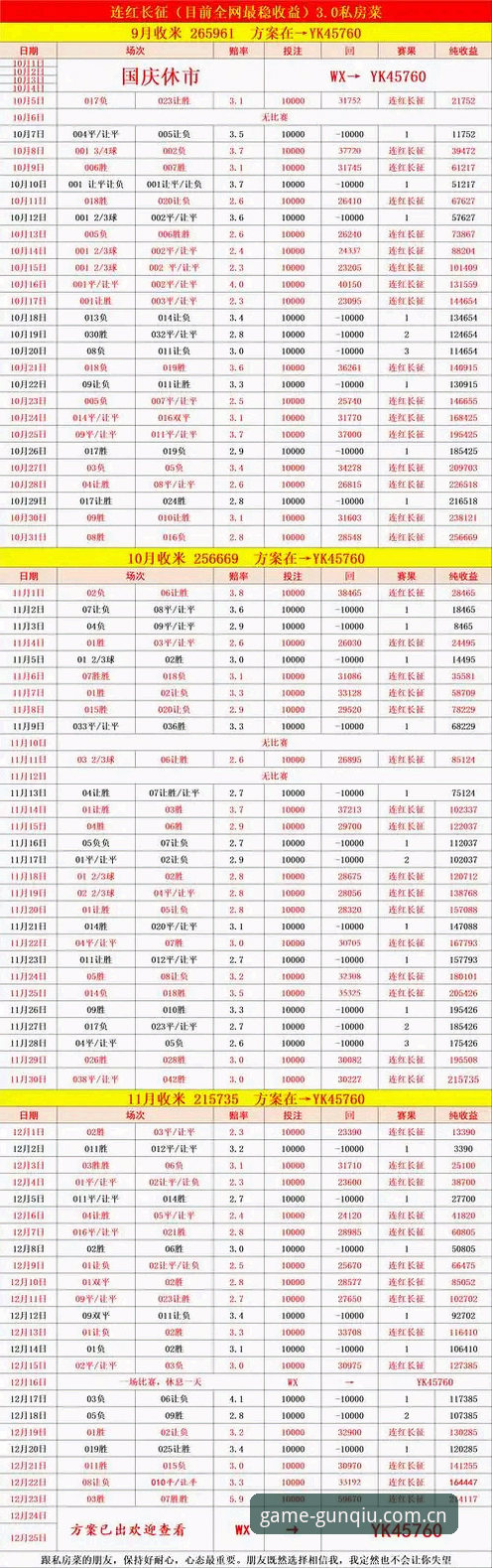 滚球体育平台的3个实用场景：从赛程数据到一手比分的一键抵达